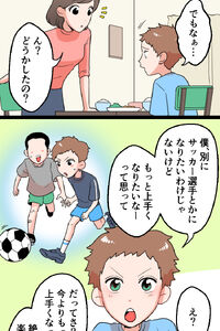 スポーツスクールツバサ様_001